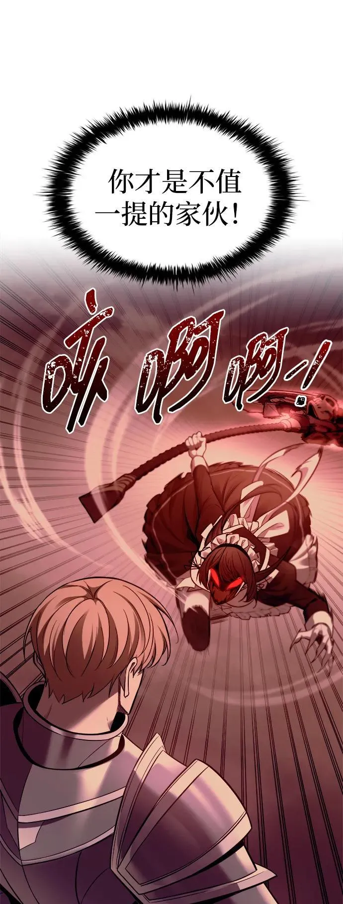 第106话53