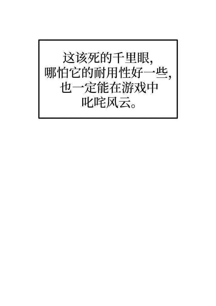 第98话39