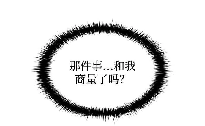 第98话54