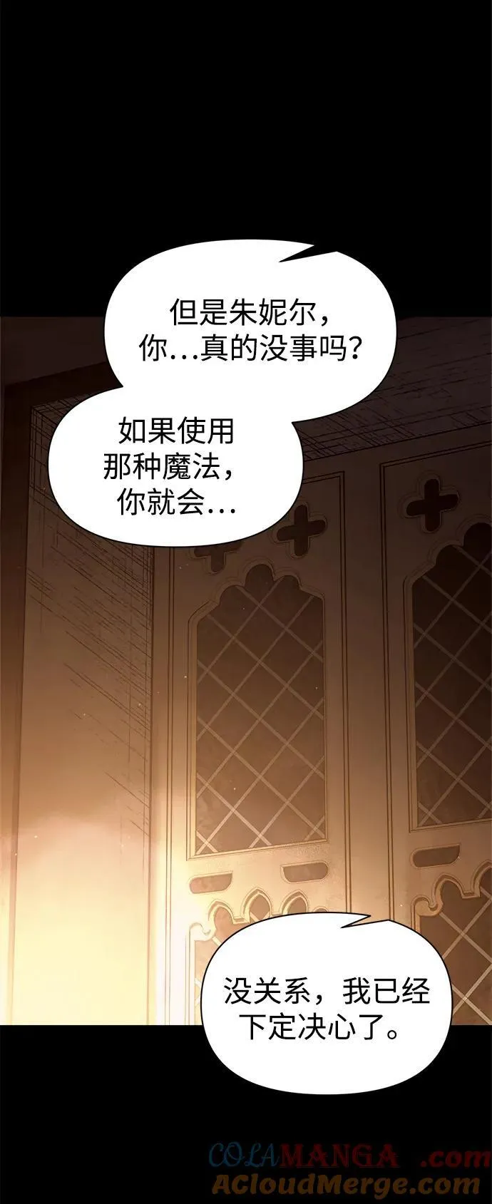 第111话9