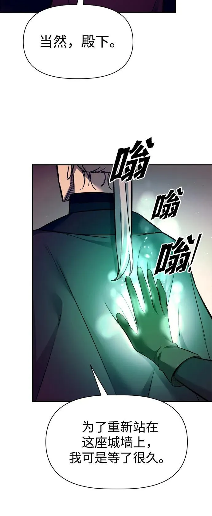 第98话14