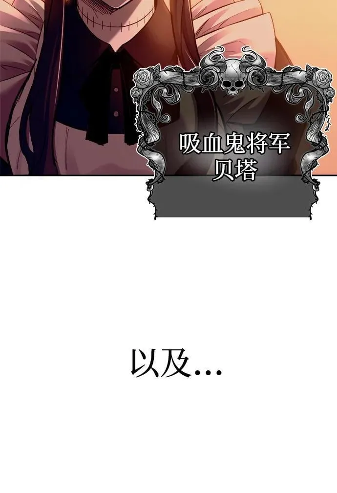 第96话118