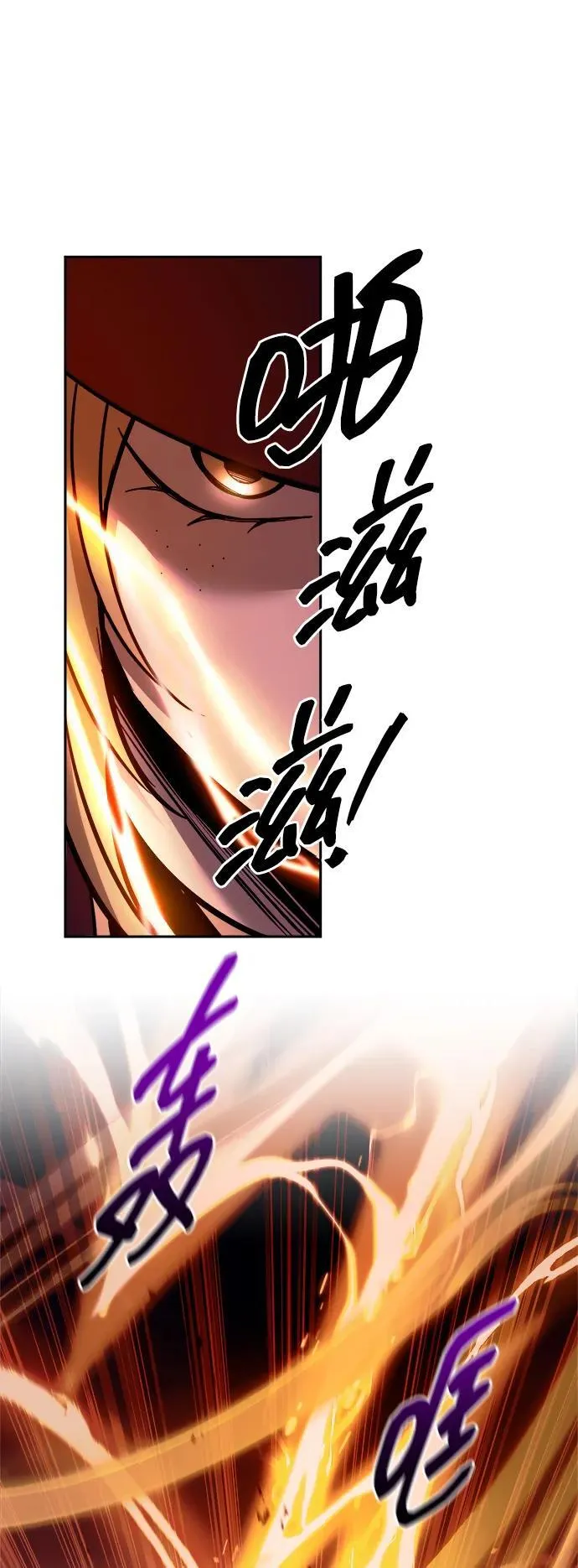第108话83