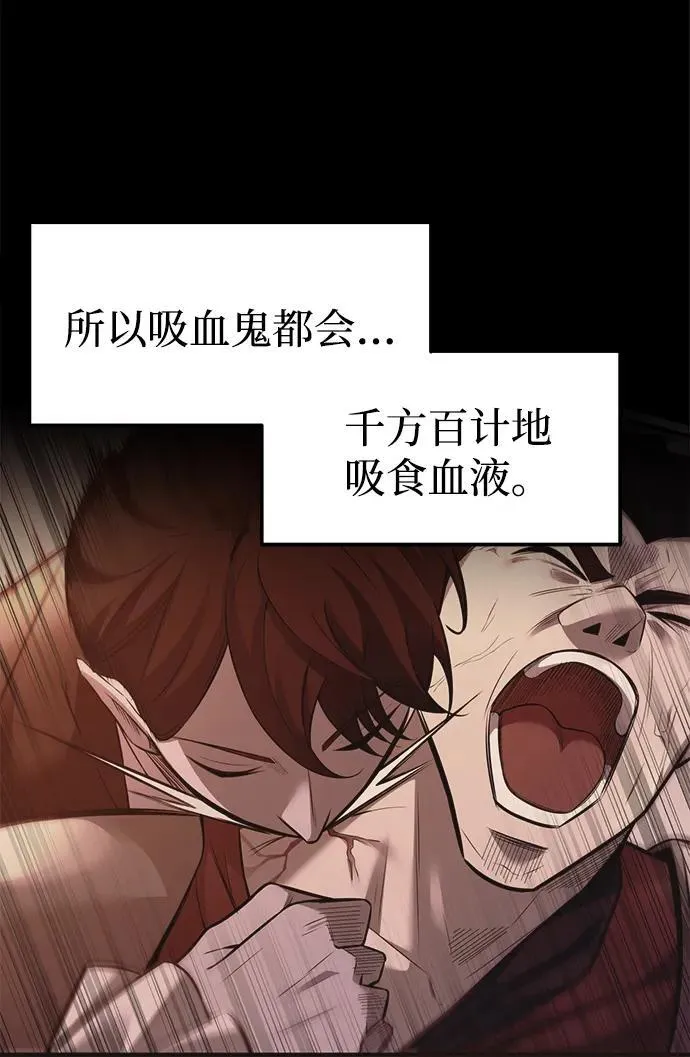 第107话4