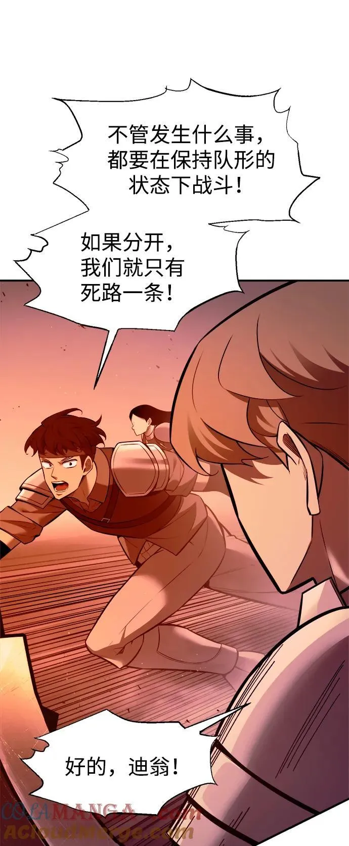 第103话18
