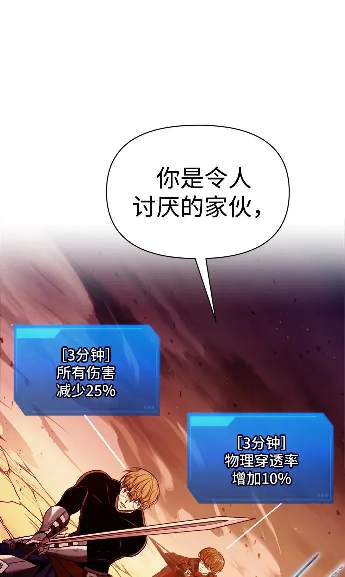 第110话54