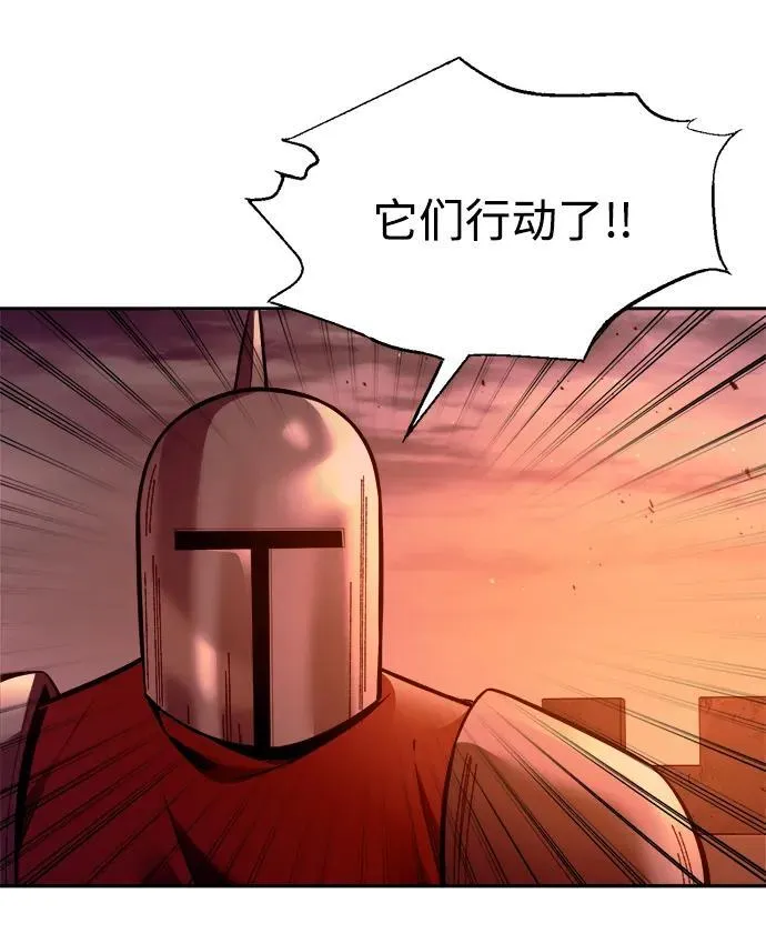 第98话85