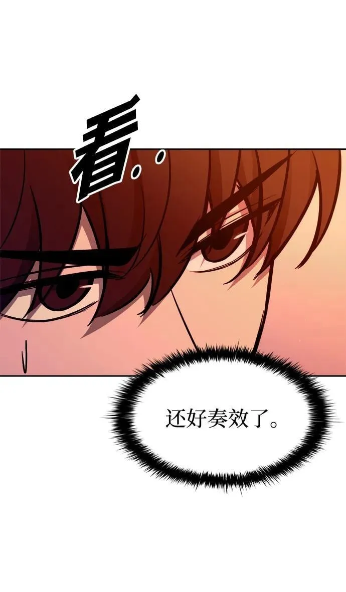 第102话7
