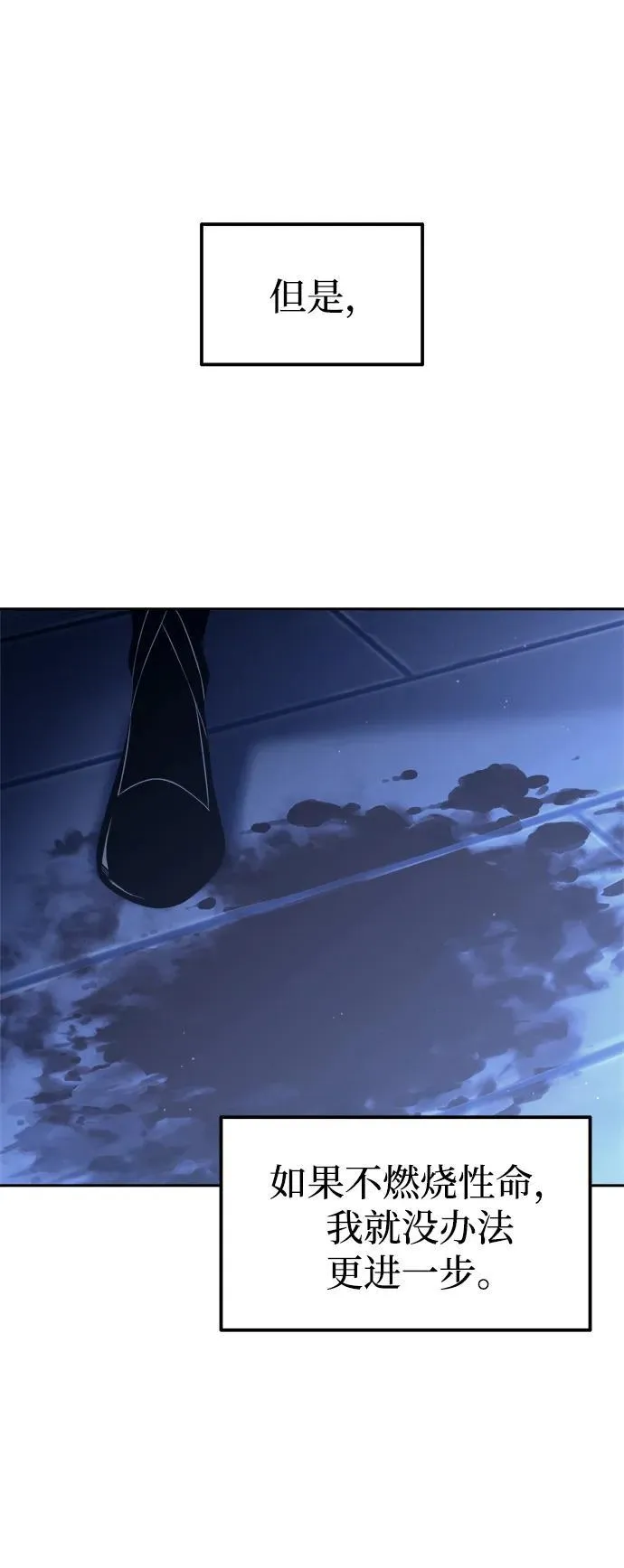 第96话78