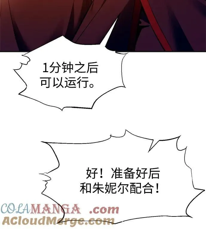 第99话30