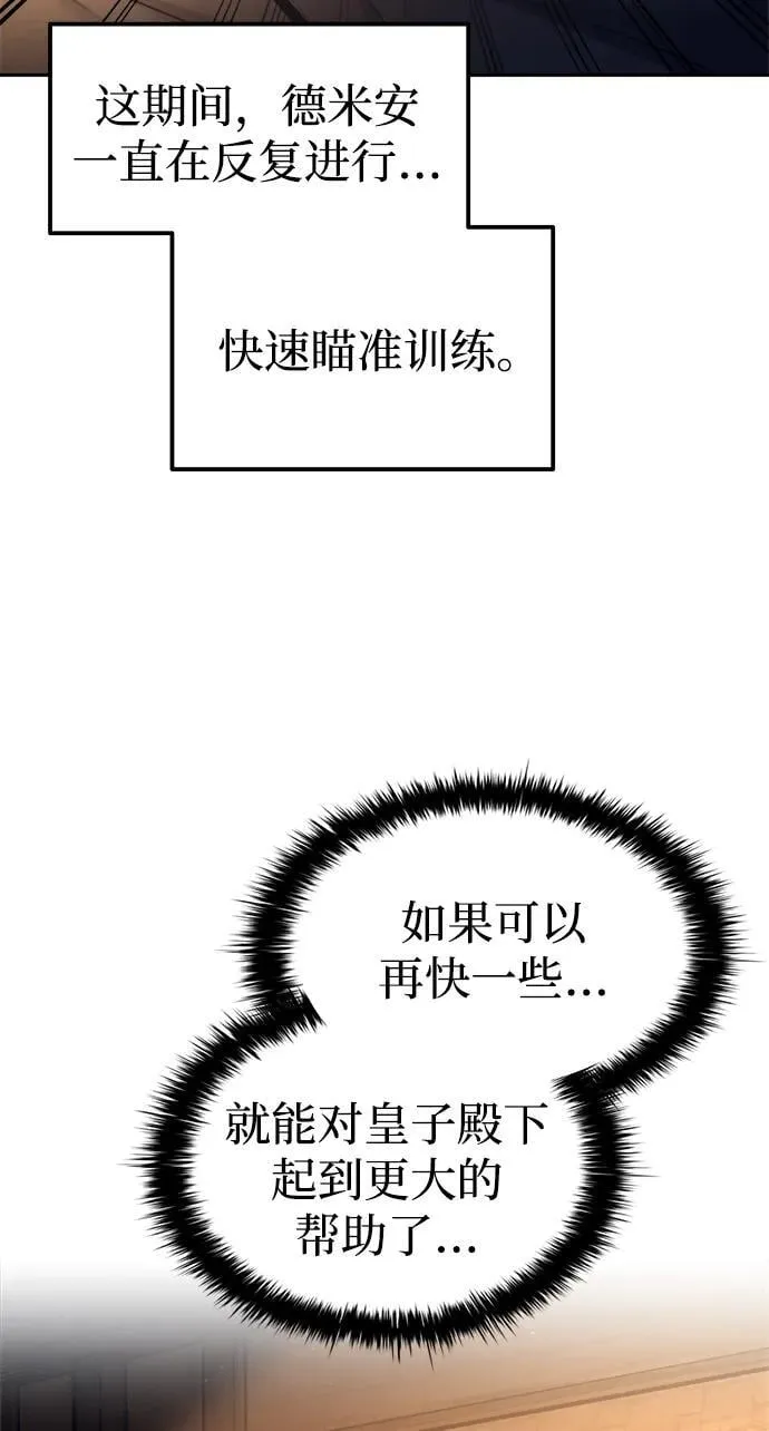 第96话63