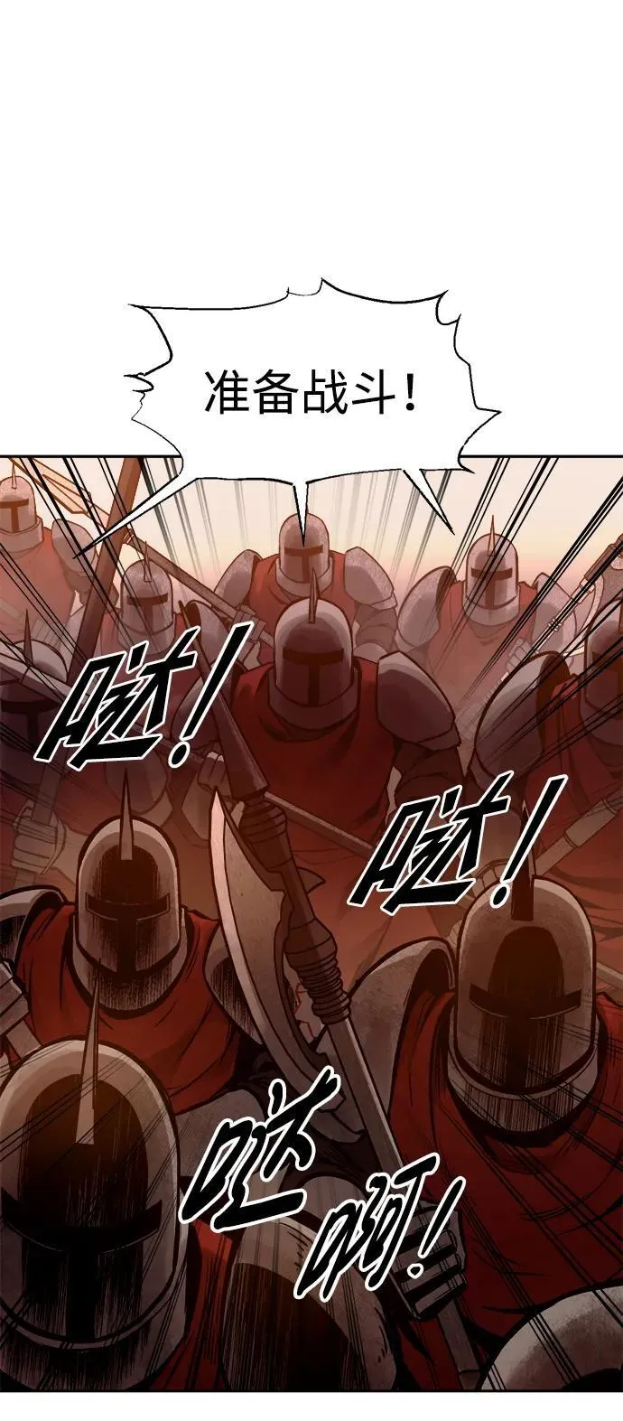 第96话109