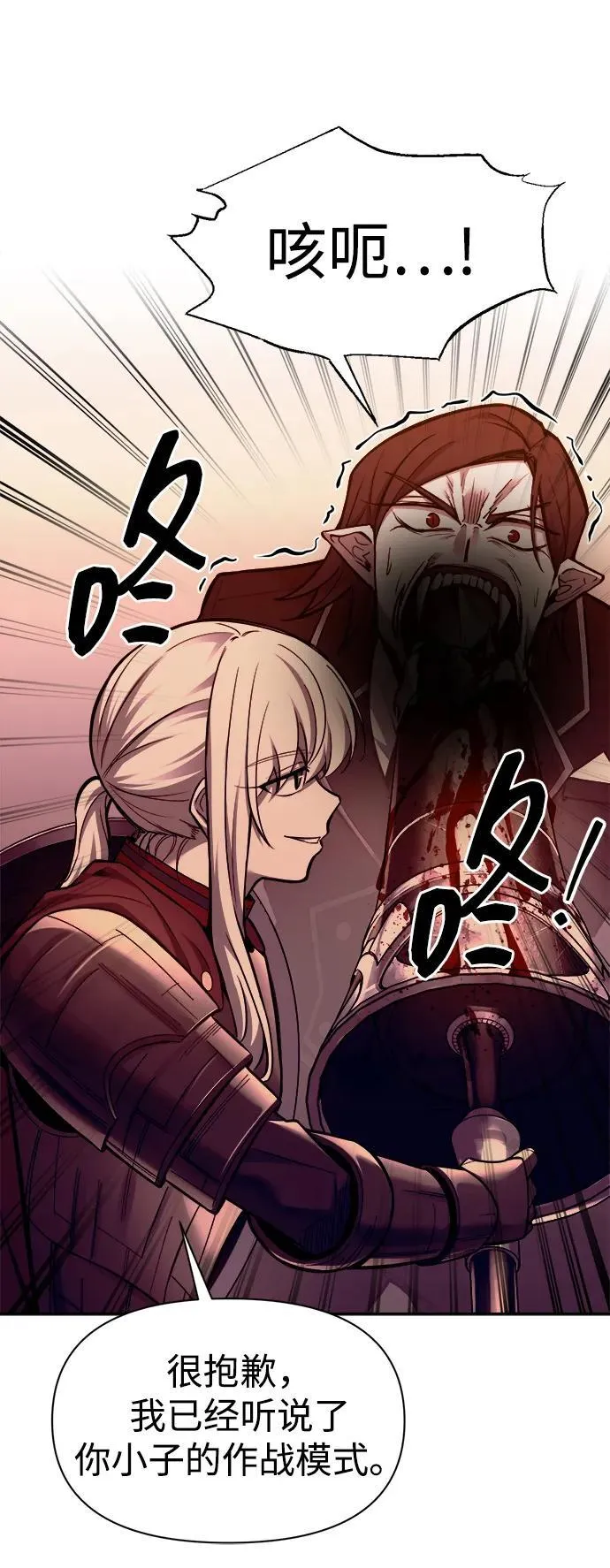 第107话8