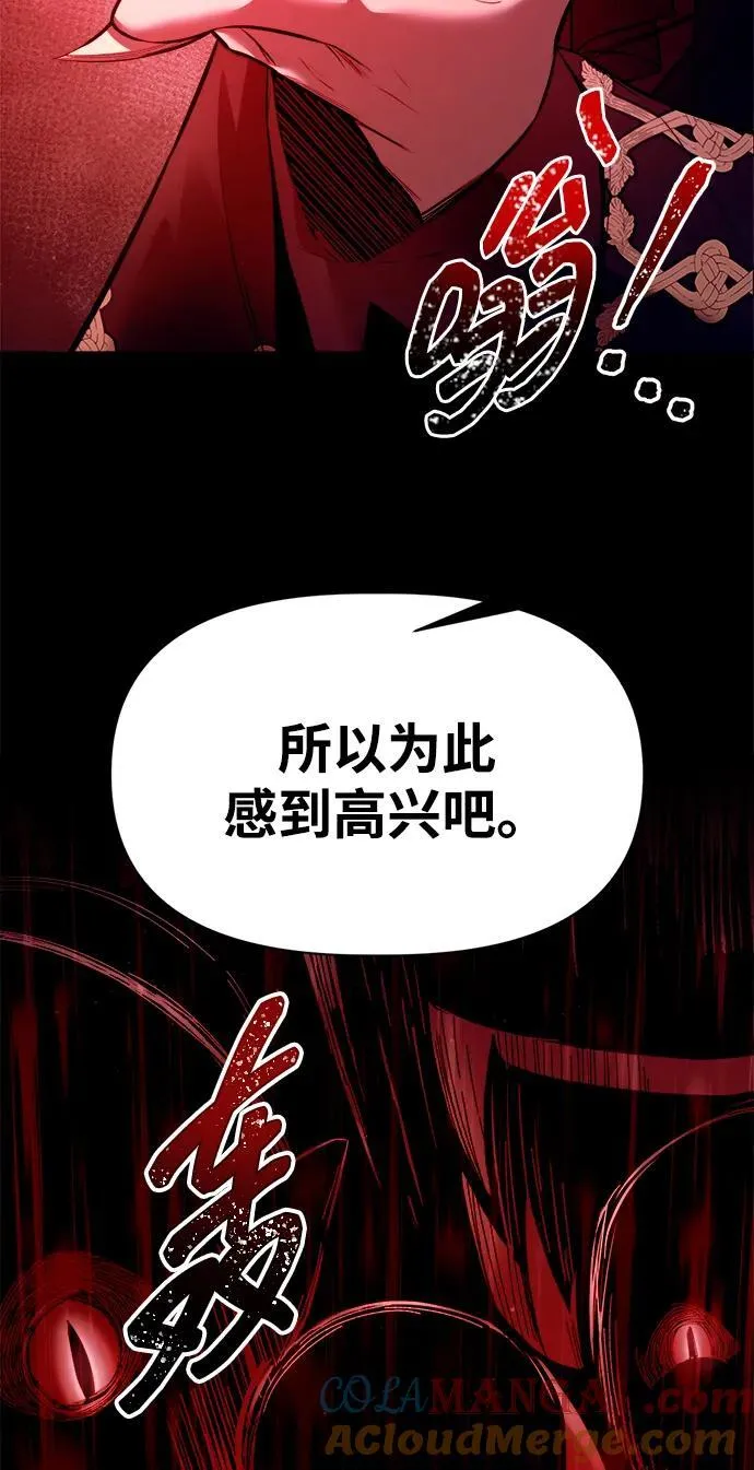 第100话75