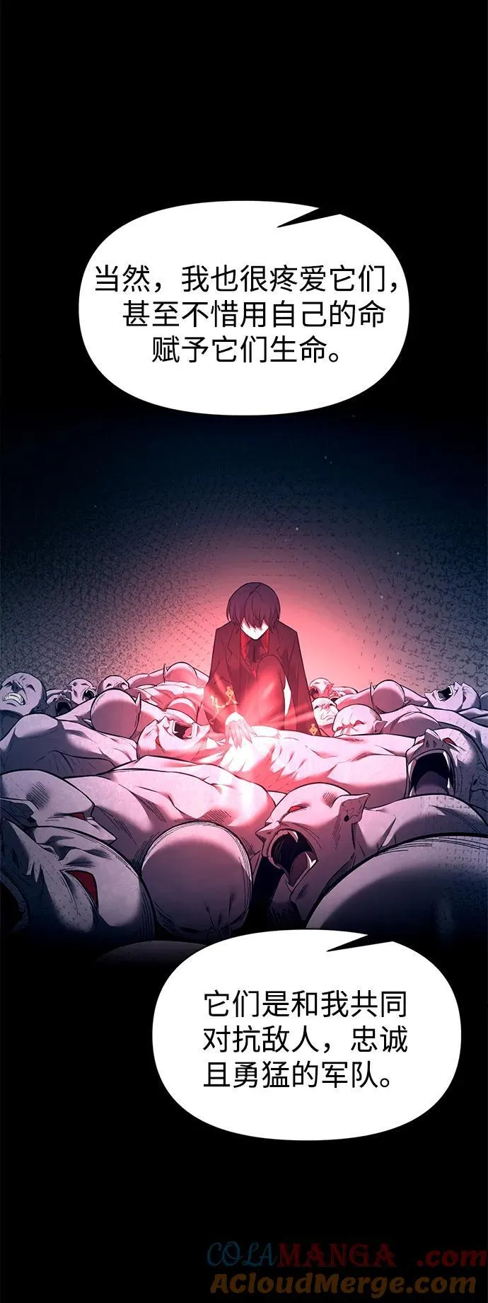 第100话69