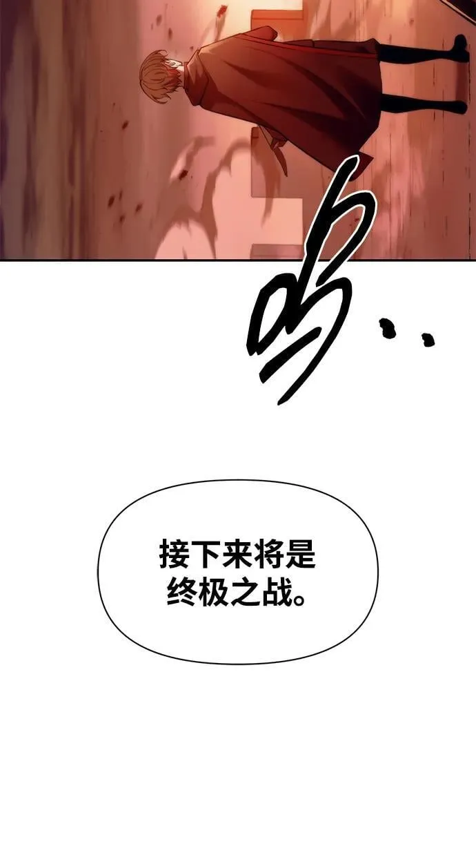 第109话11