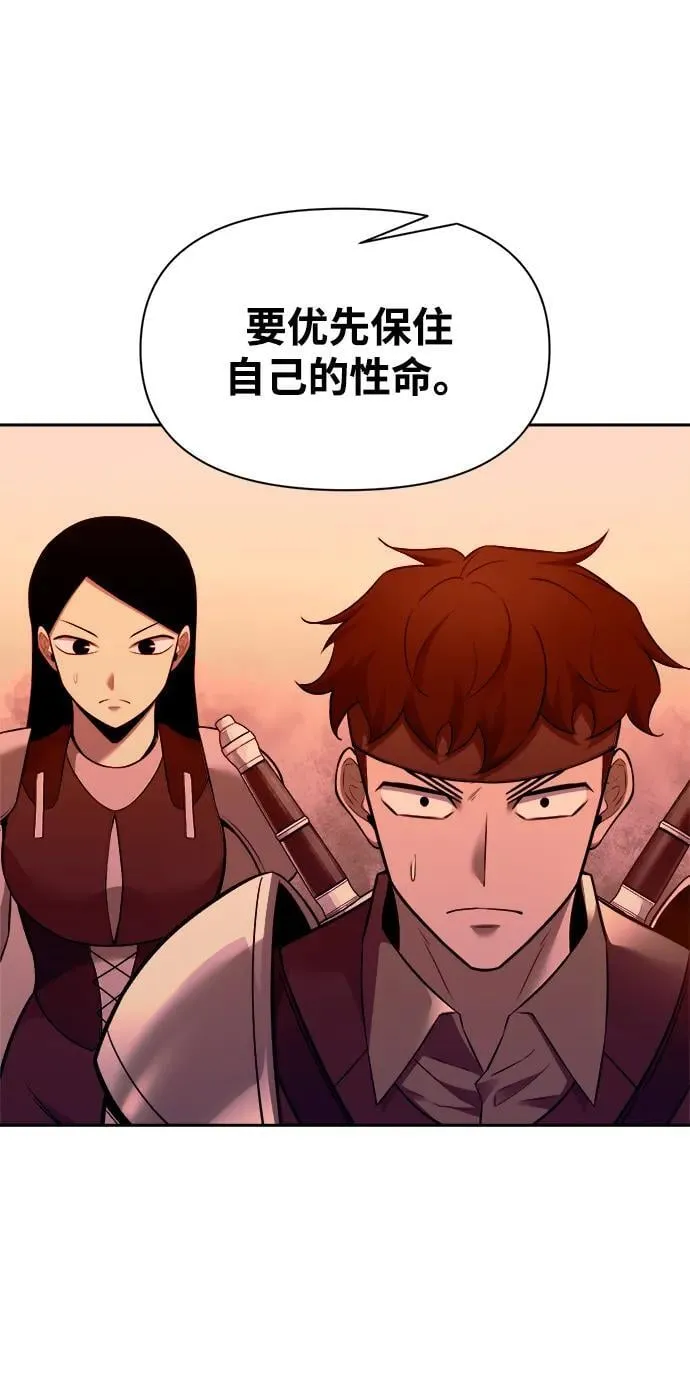 第102话59