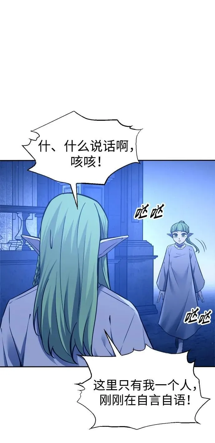 第96话53