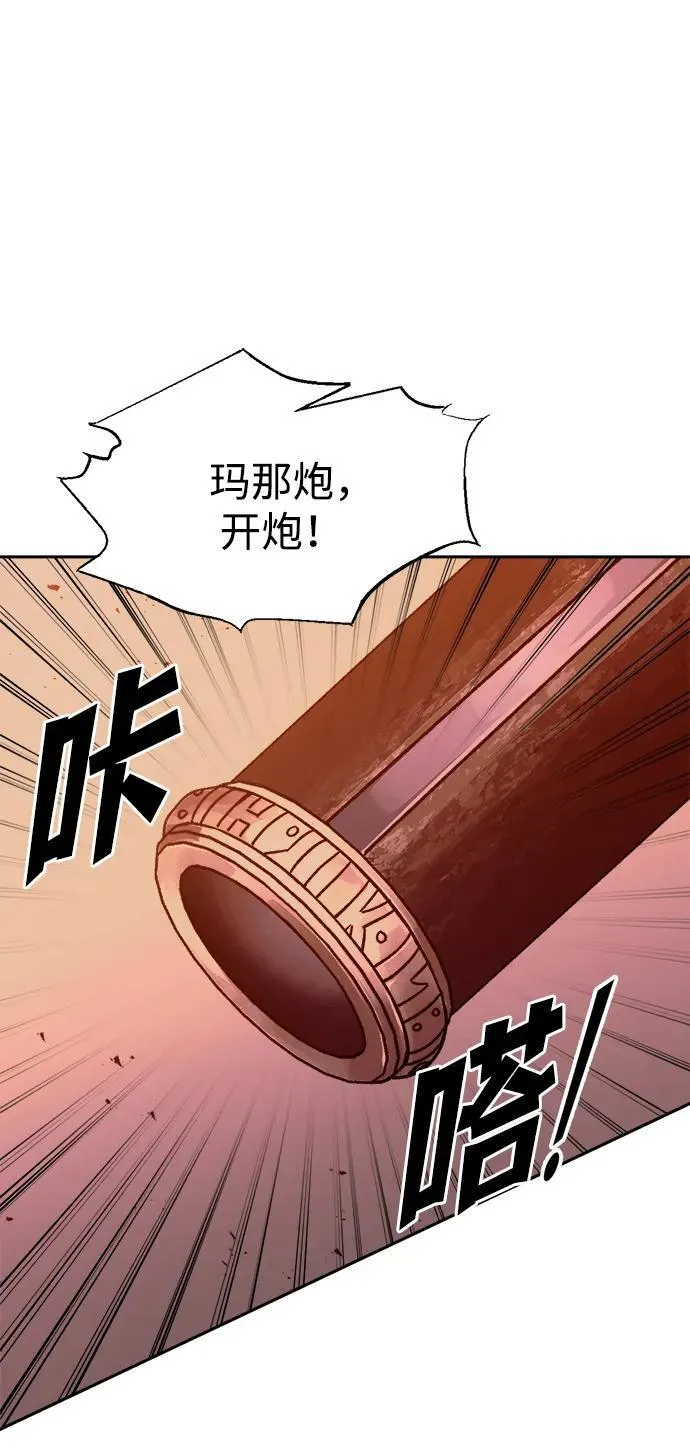 第98话46
