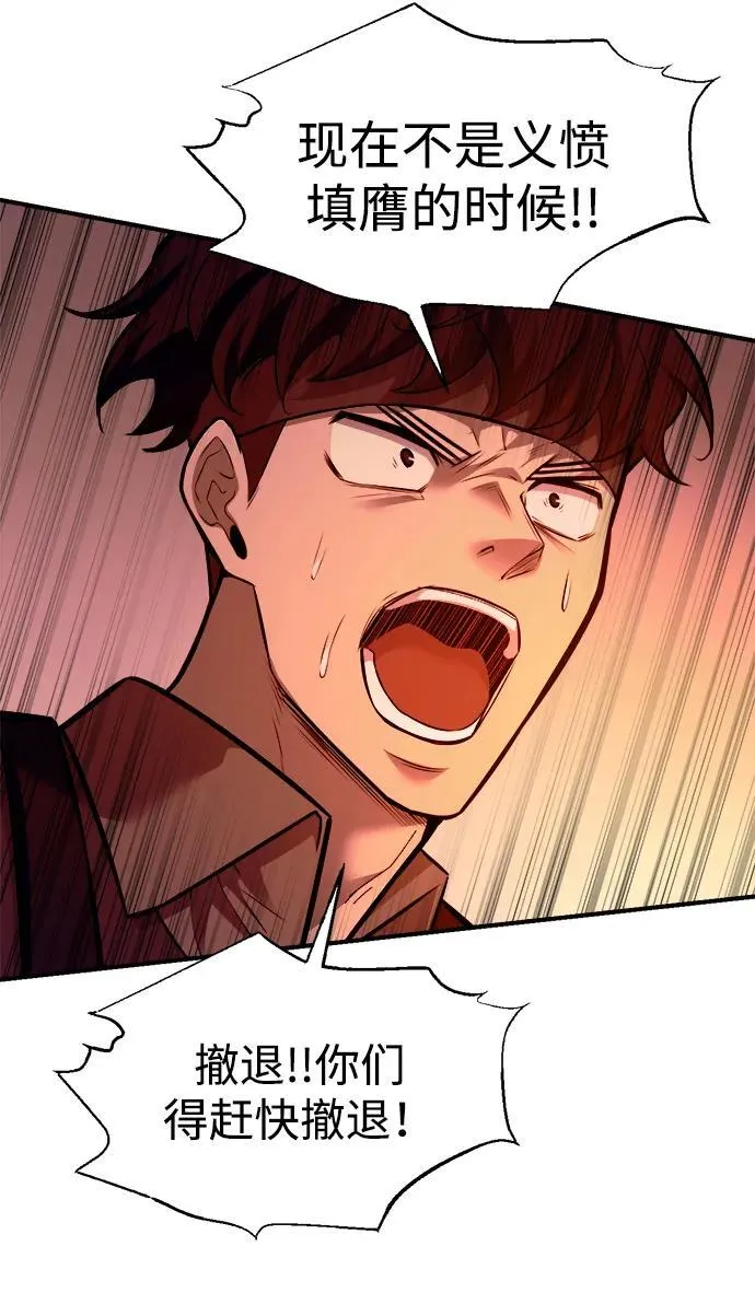 第103话40