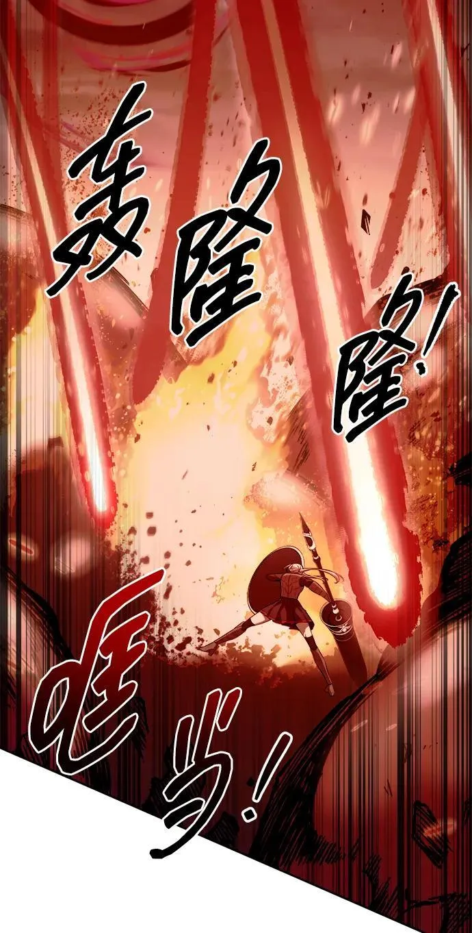 第108话43