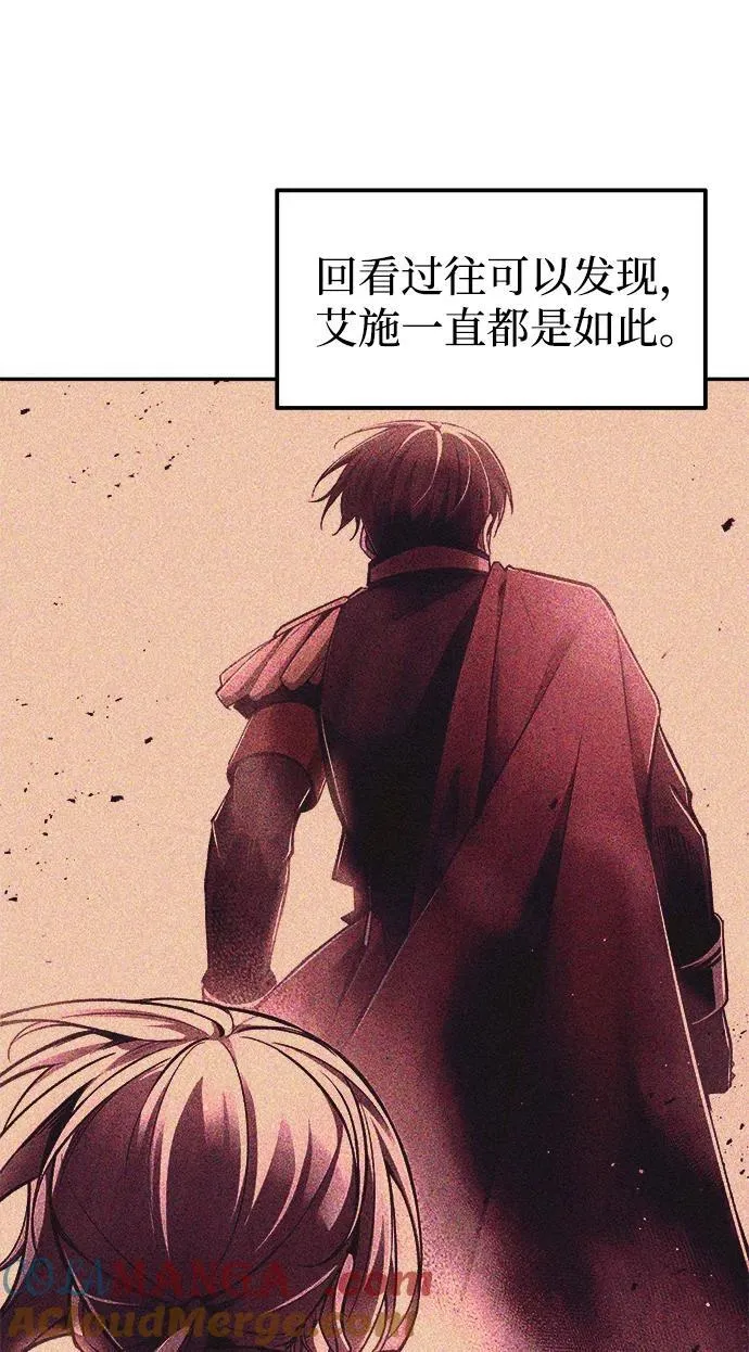 第109话4