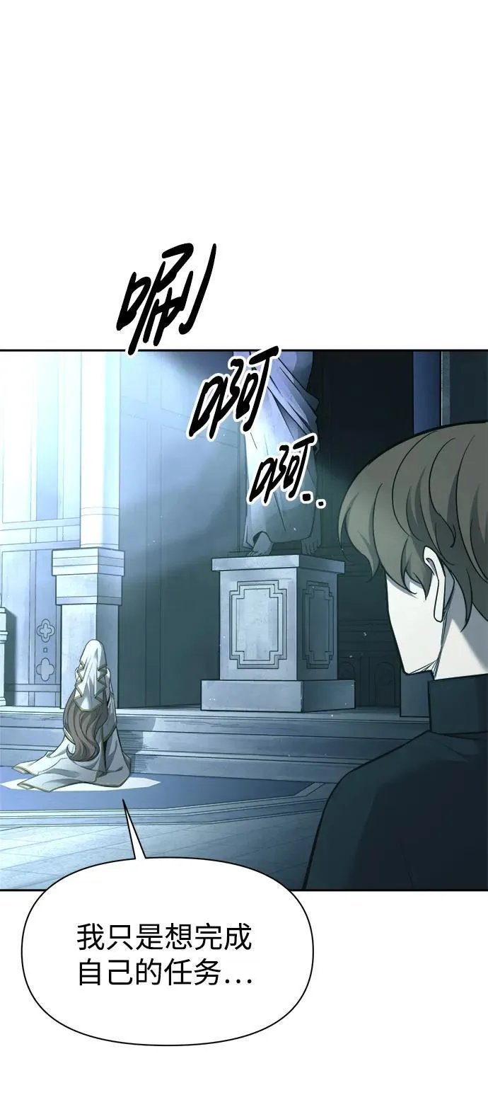 第96话67