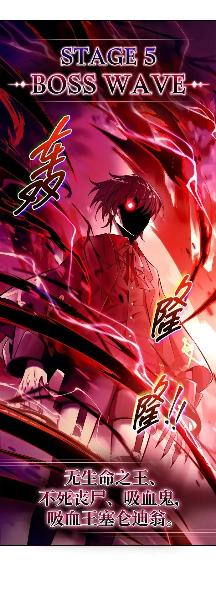 第109话35