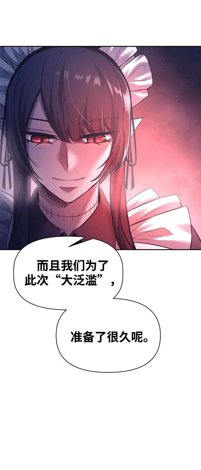 第95话21