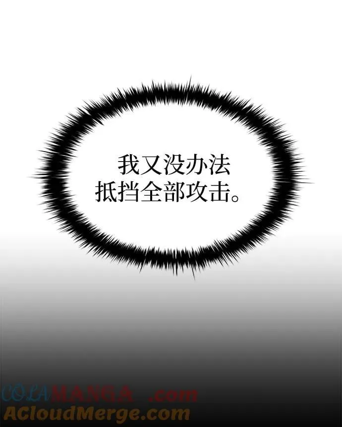 第102话36