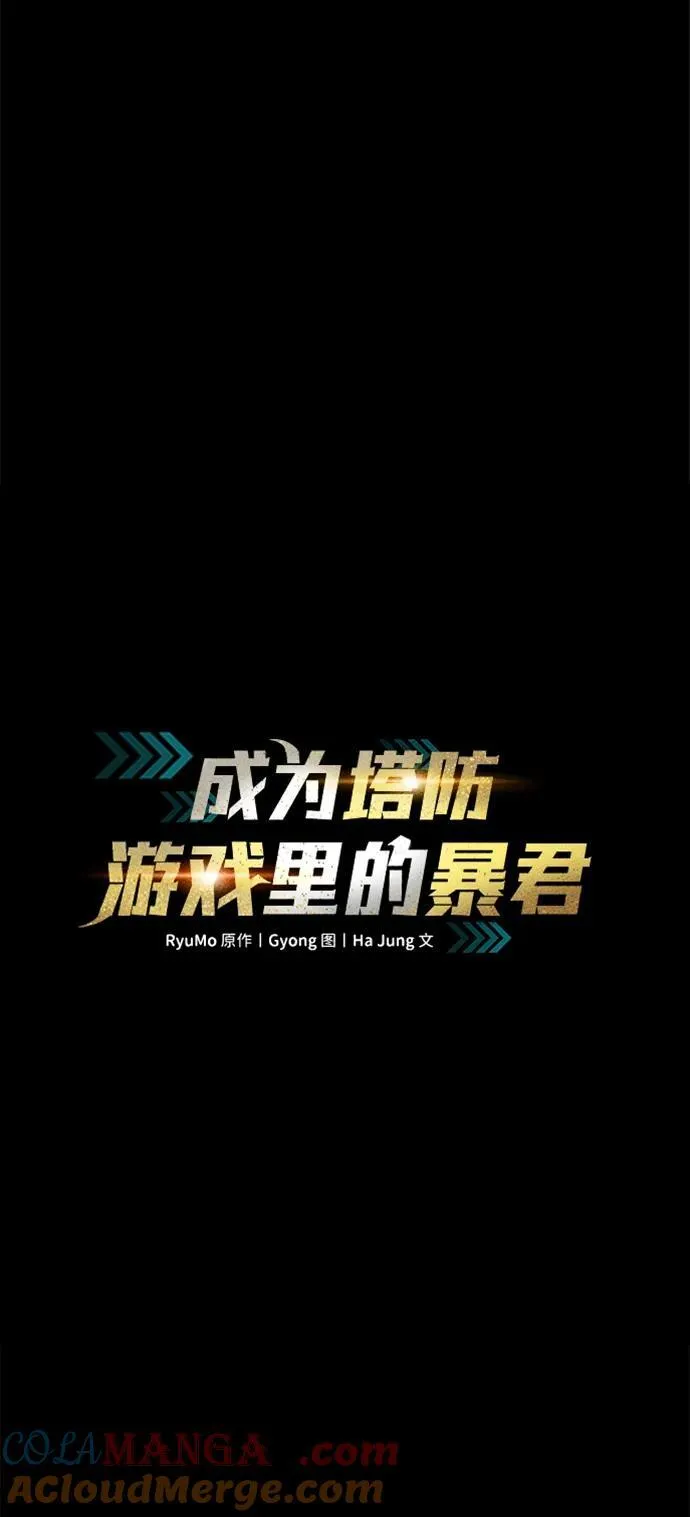 第111话12