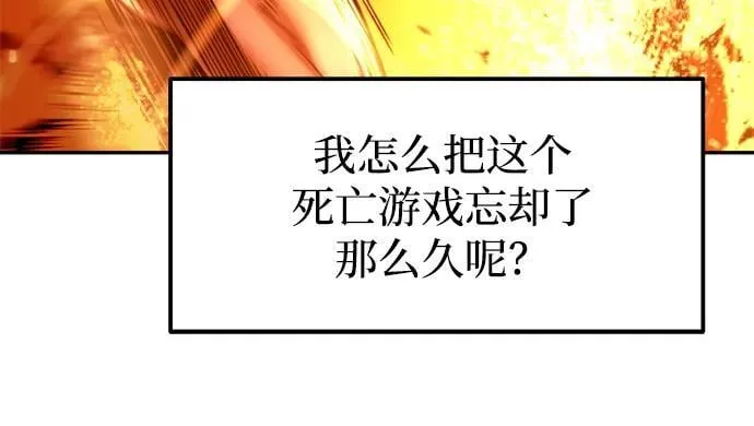 第98话70