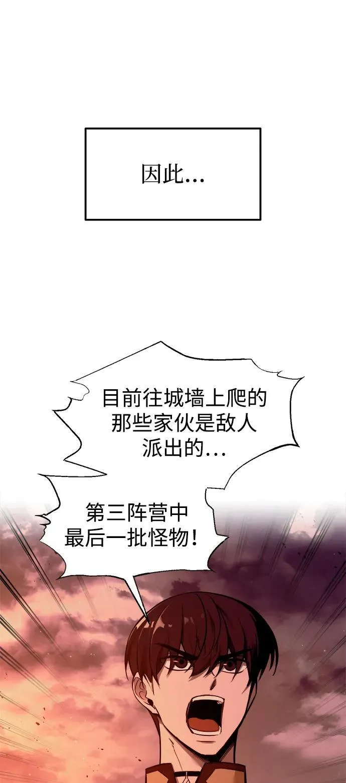 第99话79