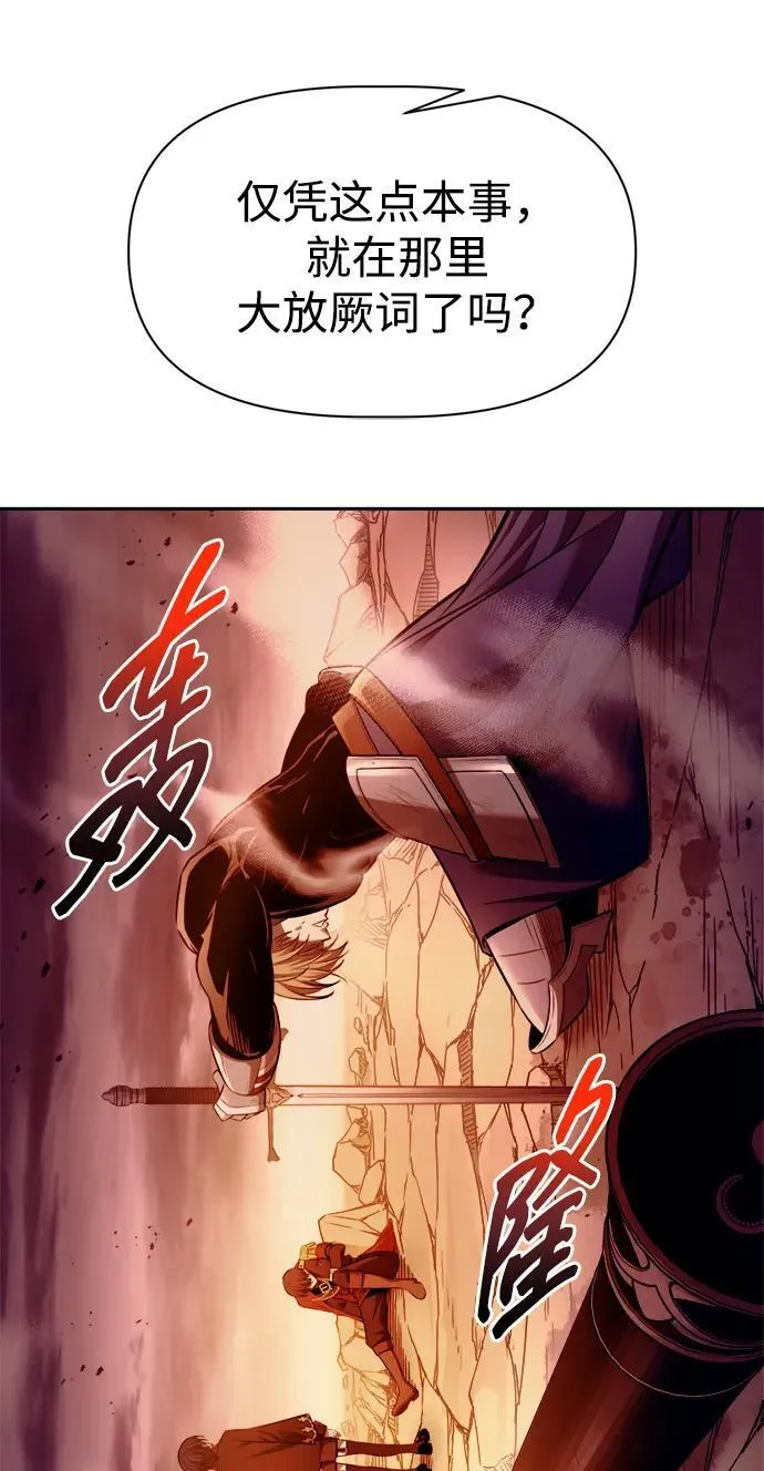 第110话63