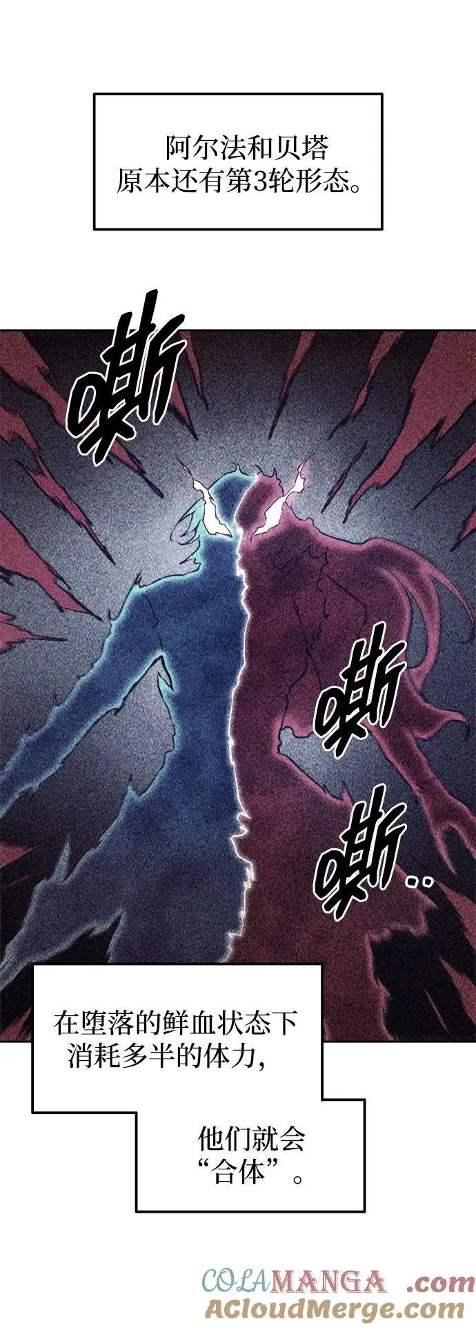 第108话87