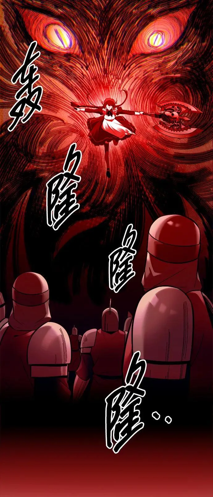 第101话46