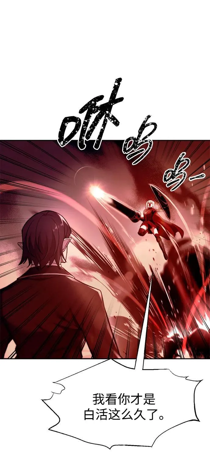 第106话14