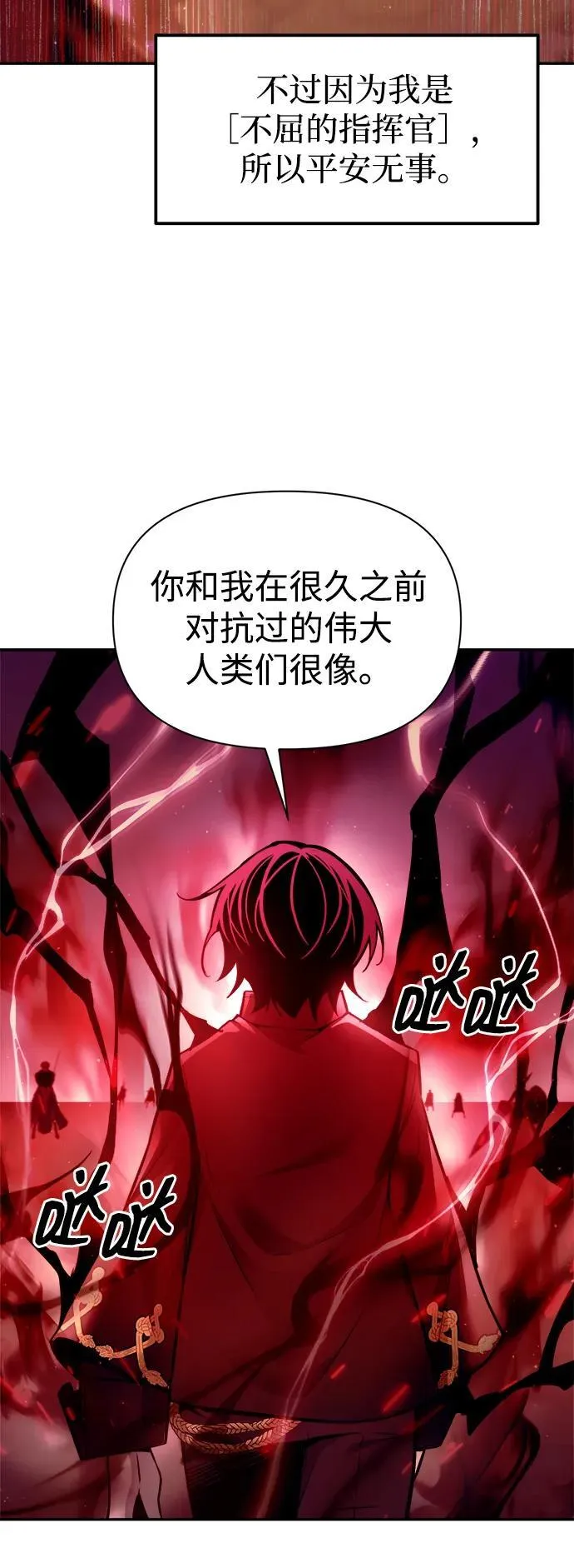 第109话41