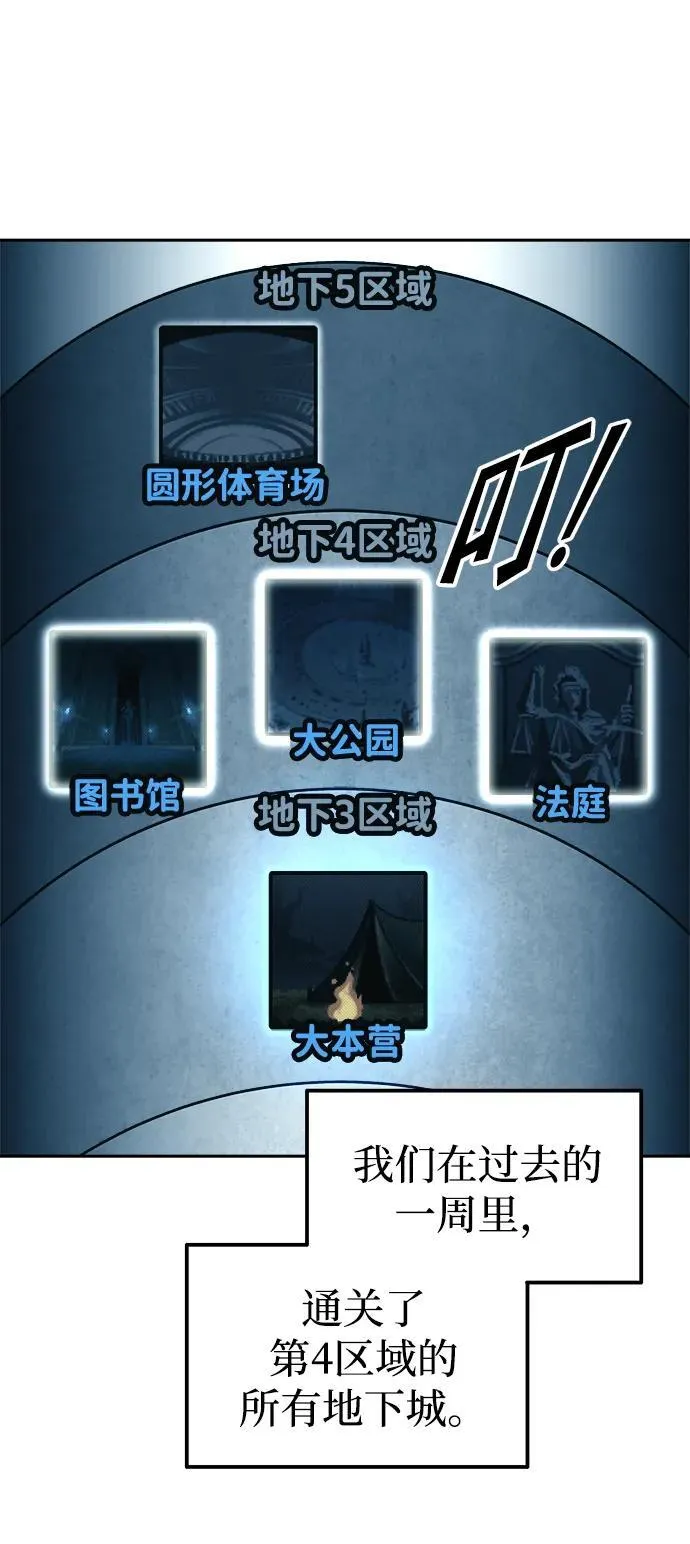 第96话3