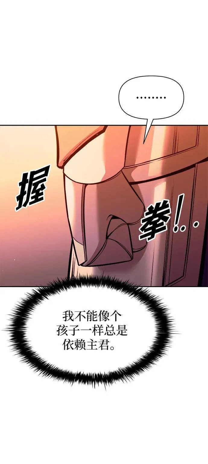 第102话46