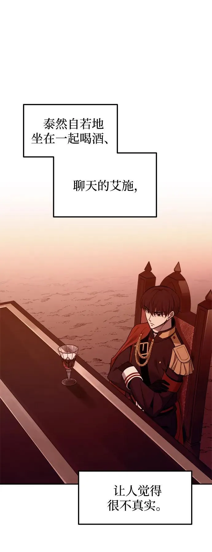 第109话2