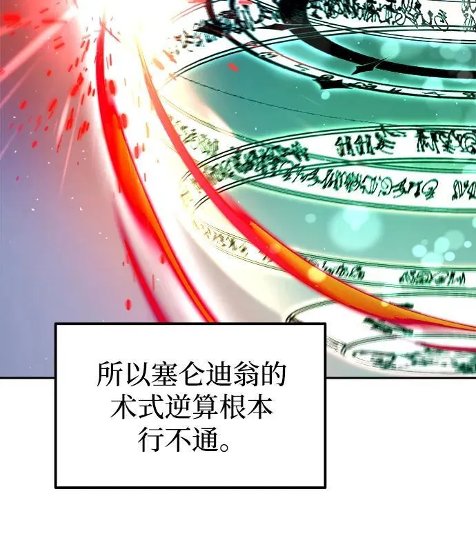 第111话40