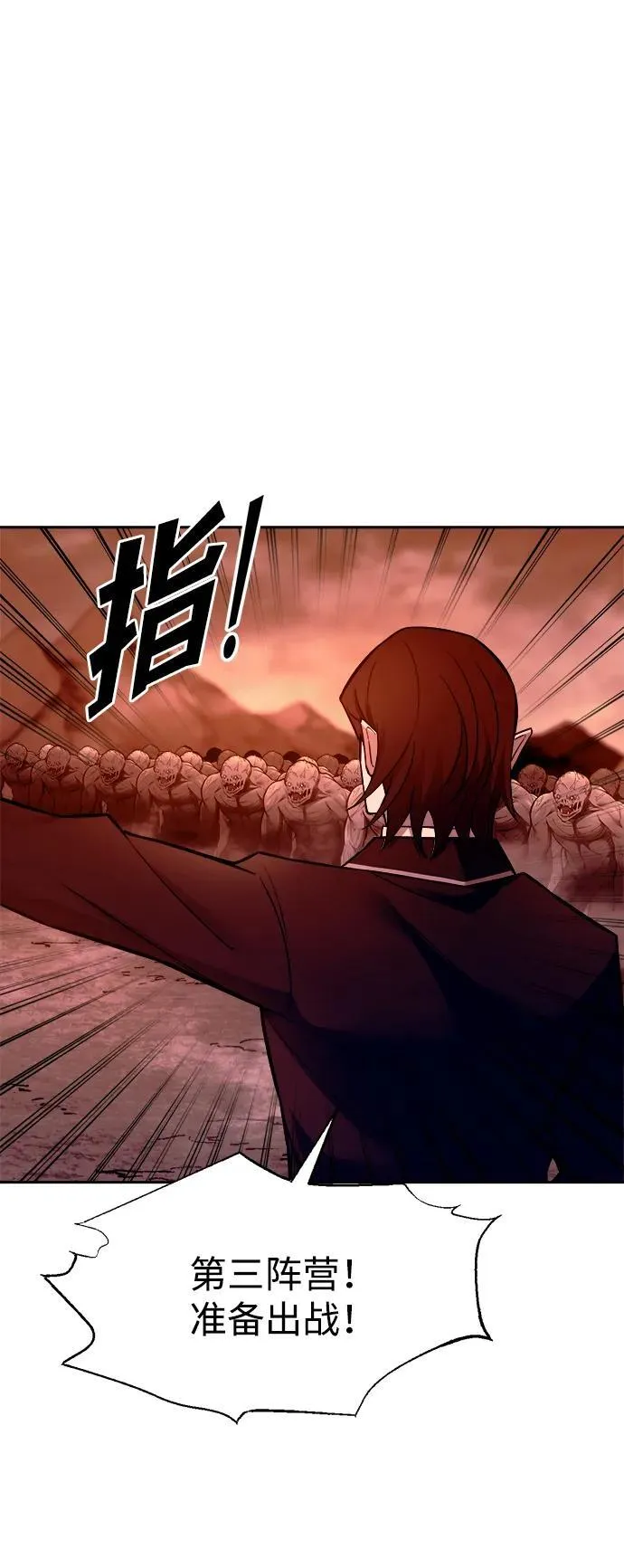 第98话77