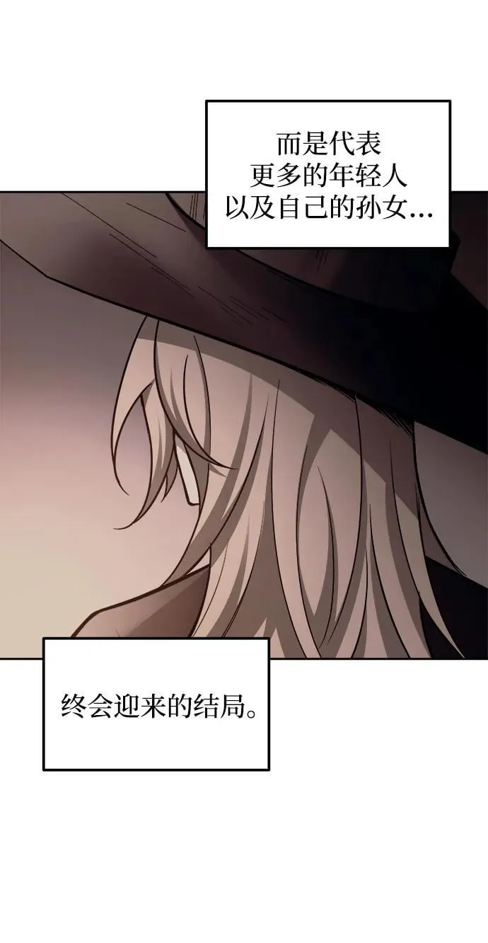 第105话44