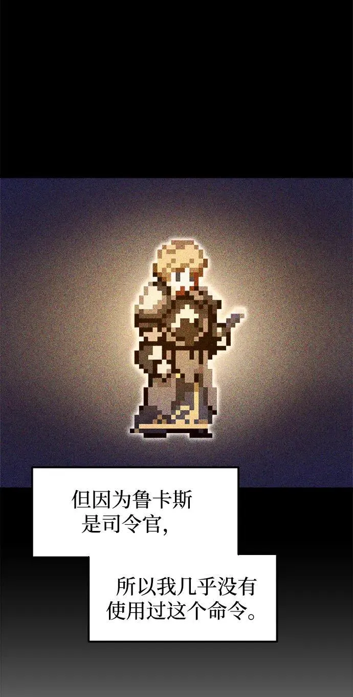 第102话11
