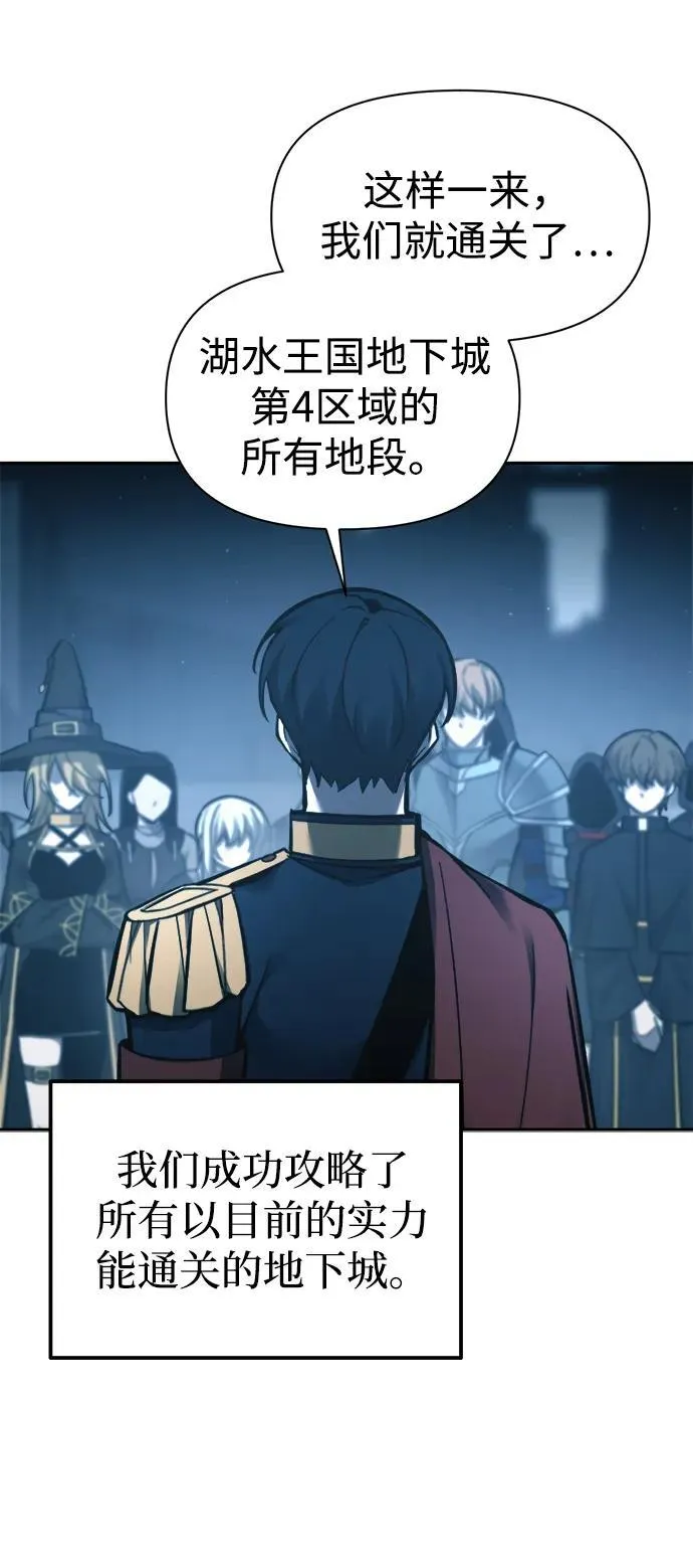 第96话7