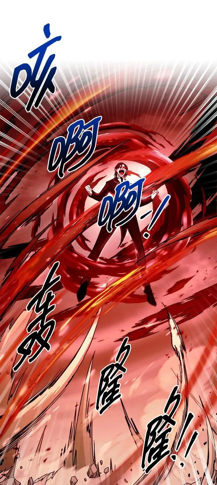 第108话10