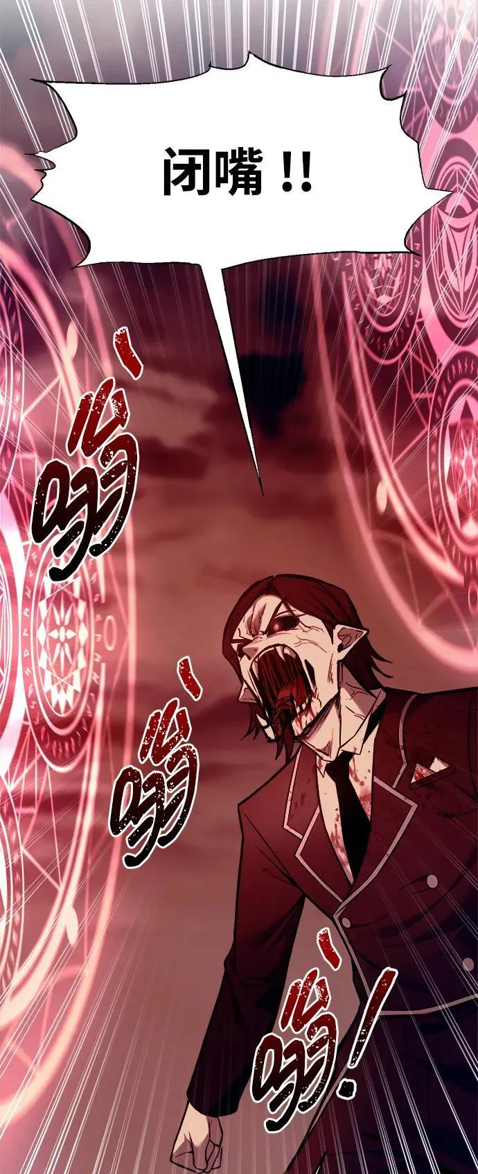 第107话26