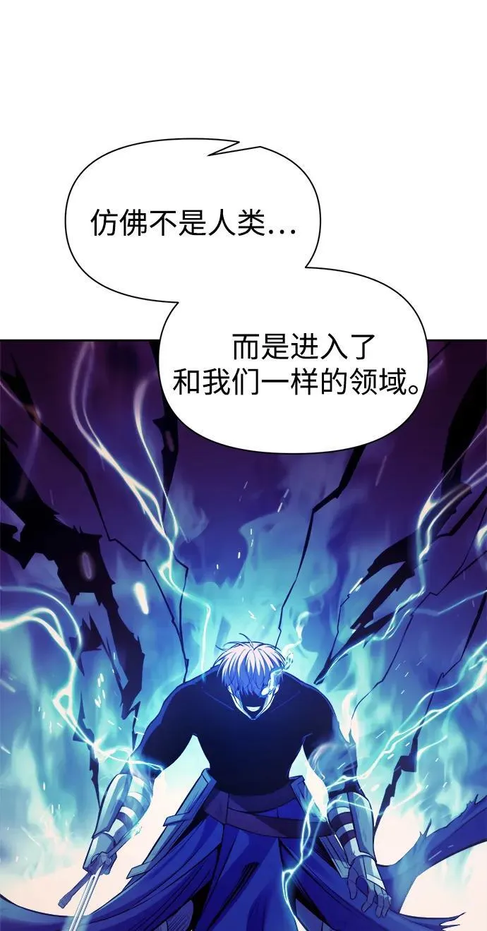 第110话14