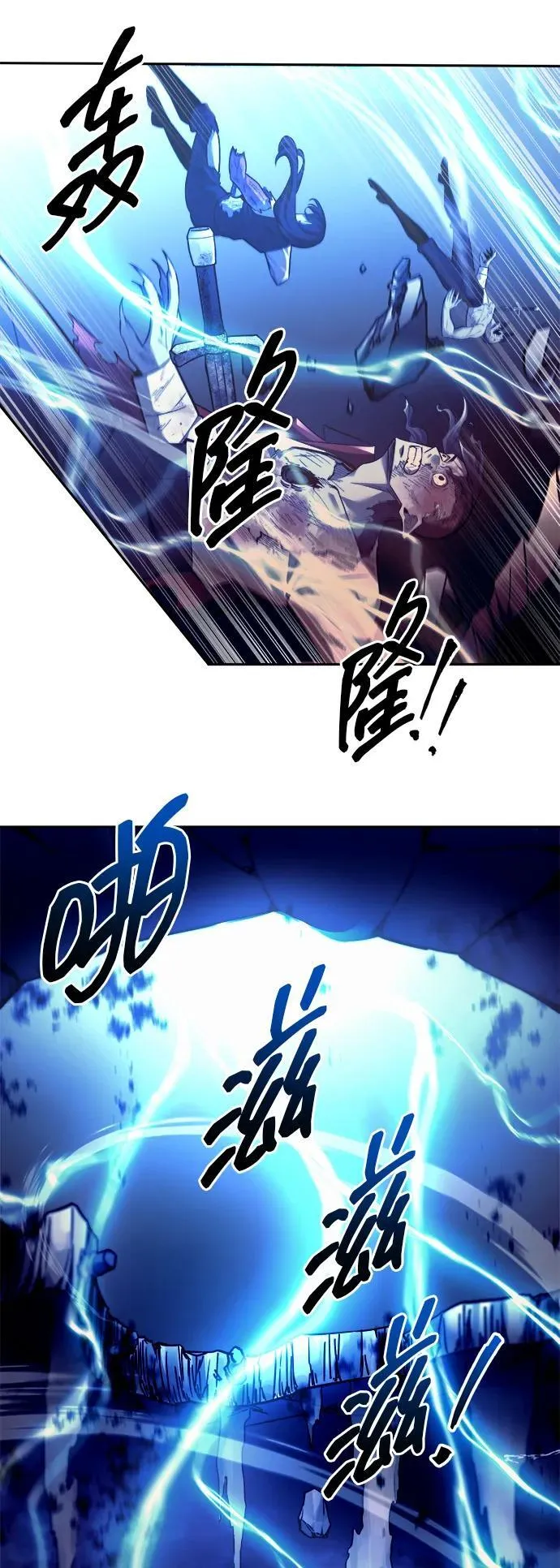 第105话10